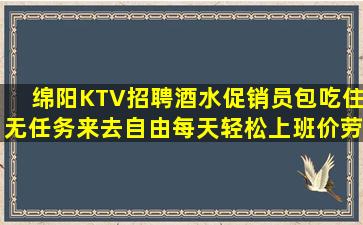 铜仁夜总会招聘